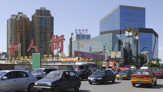 Straatbeeld Peking